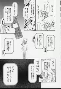 Page 66 of Kibun Kibun 2 - preview thumbnail