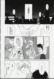 Page 83 of Kibun Kibun 2 - preview thumbnail