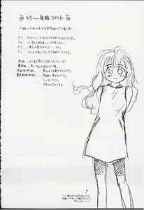 Page 9 of Kibun Kibun 2 - preview thumbnail
