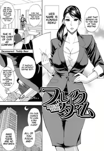 Page 183 of Nee, Mou Sukoshi Dake... | Please, Just a Little Bit More (decensored) - preview thumbnail
