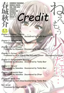 Page 221 of Nee, Mou Sukoshi Dake... | Please, Just a Little Bit More (decensored) - preview thumbnail
