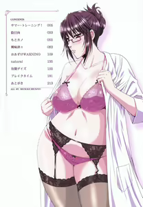 Page 5 of Nee, Mou Sukoshi Dake... | Please, Just a Little Bit More (decensored) - preview thumbnail
