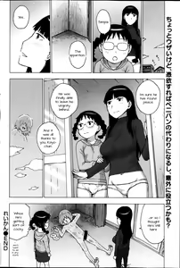 Page 8 of Reikan | Ghost Sense - preview thumbnail
