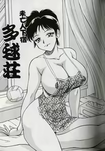 Page 113 of Oneesan Tengoku - Sister Paradise - preview thumbnail