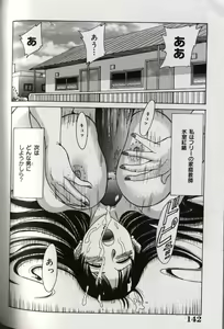 Page 146 of Oneesan Tengoku - Sister Paradise - preview thumbnail