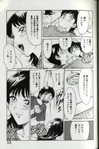 Page 19 of Oneesan Tengoku - Sister Paradise - preview thumbnail