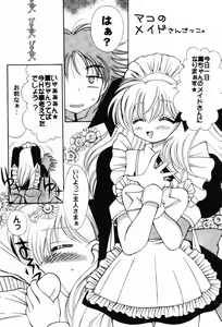 Page 156 of Punimoe. Onee-chan - Punimoe Elder Sister - preview thumbnail