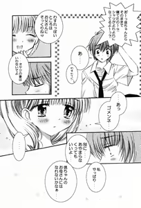 Page 29 of Punimoe. Onee-chan - Punimoe Elder Sister - preview thumbnail