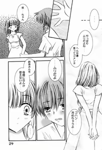 Page 30 of Punimoe. Onee-chan - Punimoe Elder Sister - preview thumbnail