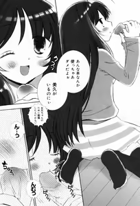Page 60 of Punimoe. Onee-chan - Punimoe Elder Sister - preview thumbnail