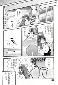 Page 85 of Punimoe. Onee-chan - Punimoe Elder Sister - preview thumbnail
