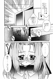 Page 91 of Punimoe. Onee-chan - Punimoe Elder Sister - preview thumbnail