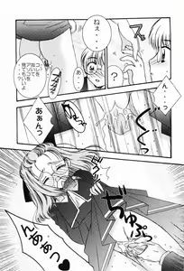 Page 93 of Punimoe. Onee-chan - Punimoe Elder Sister - preview thumbnail
