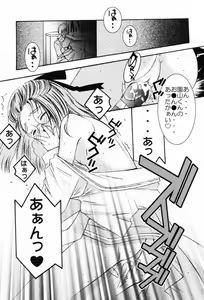 Page 96 of Punimoe. Onee-chan - Punimoe Elder Sister - preview thumbnail