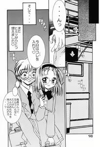 Page 99 of Punimoe. Onee-chan - Punimoe Elder Sister - preview thumbnail