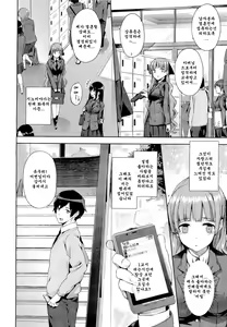 Page 5 of Hakurai Inka - preview thumbnail