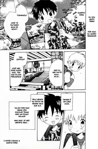 Page 3 of Nichiyou Jisatsu - preview thumbnail