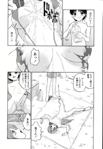 Page 178 of Hankou Seimei - preview thumbnail