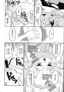 Page 40 of Hankou Seimei - preview thumbnail