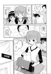 Page 51 of Hankou Seimei - preview thumbnail