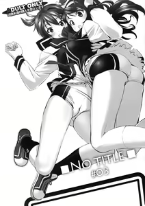 No Title #03 — hentai manga cover on Fhentai