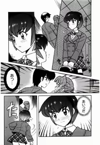 Page 10 of Yokkyuu Fuman Shoujo - preview thumbnail