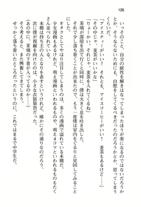 Page 132 of Ota Koi 1 ~ Risou no Kanojo to Icha-love Ecchi ~ - preview thumbnail