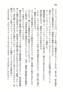 Page 152 of Ota Koi 1 ~ Risou no Kanojo to Icha-love Ecchi ~ - preview thumbnail