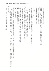 Page 233 of Ota Koi 1 ~ Risou no Kanojo to Icha-love Ecchi ~ - preview thumbnail