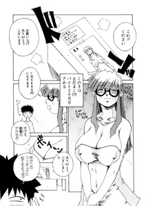 Page 153 of Fechi - preview thumbnail
