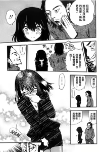 Page 147 of Kyoudai Chuudoku ~Sister Holic~ - preview thumbnail