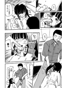 Page 107 of PLUM LS Vol.03 - preview thumbnail