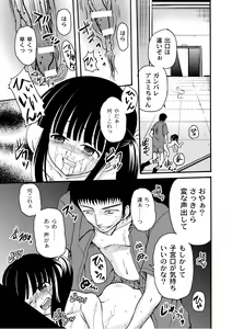 Page 116 of PLUM LS Vol.03 - preview thumbnail