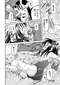 Page 127 of PLUM LS Vol.03 - preview thumbnail