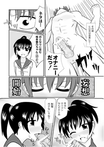 Page 139 of PLUM LS Vol.03 - preview thumbnail