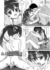 Page 169 of PLUM LS Vol.03 - preview thumbnail