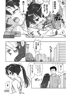 Page 173 of PLUM LS Vol.03 - preview thumbnail