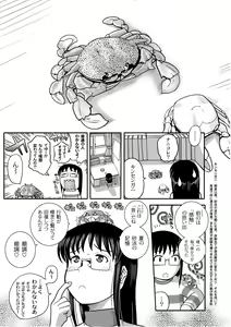 Page 174 of PLUM LS Vol.03 - preview thumbnail