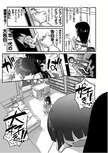 Page 178 of PLUM LS Vol.03 - preview thumbnail