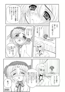 Page 51 of PLUM LS Vol.03 - preview thumbnail