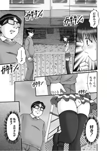 Page 140 of PLUM DX vol. 007 - preview thumbnail