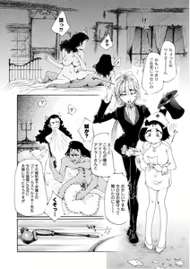 Page 165 of PLUM DX vol. 007 - preview thumbnail