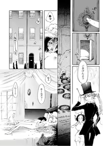 Page 181 of PLUM DX vol. 007 - preview thumbnail