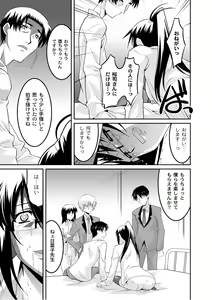 Page 224 of PLUM DX vol. 007 - preview thumbnail