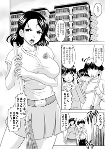 Page 29 of PLUM DX vol. 007 - preview thumbnail