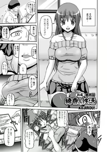 Page 74 of PLUM DX vol. 007 - preview thumbnail