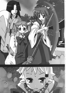 Page 28 of Miko-san Tokidoki Oni - preview thumbnail