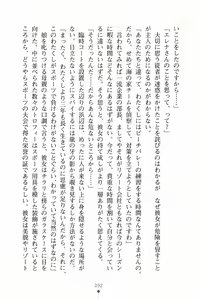 Page 103 of Happy Summer Beach Mizugi de Love Attack - preview thumbnail