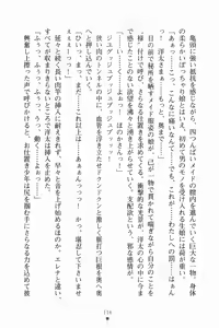 Page 127 of Happy Summer Beach Mizugi de Love Attack - preview thumbnail