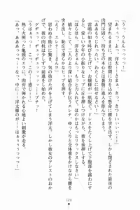 Page 131 of Happy Summer Beach Mizugi de Love Attack - preview thumbnail